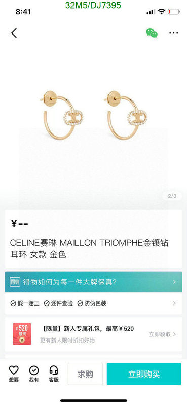 SAMC - COL Jewelry - 022