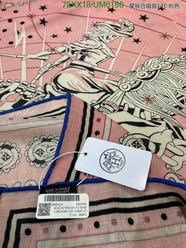 SAMC - HMS Scarves - 434