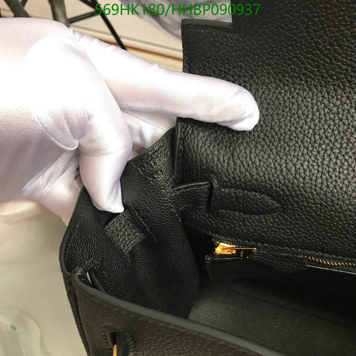 SAMC - HMS Bags - 498