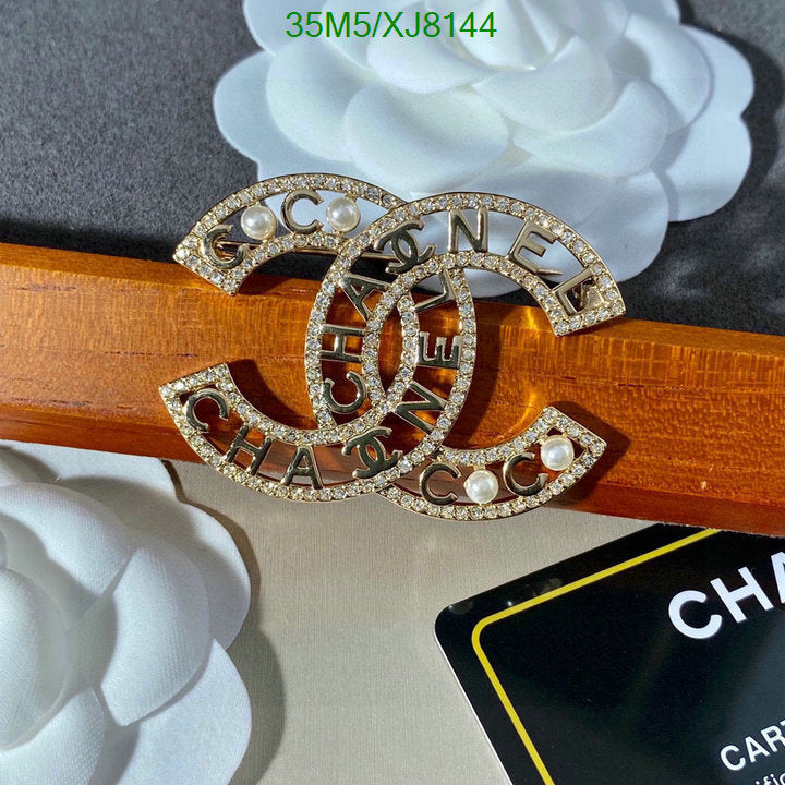 SAMC - CHL Jewelry Brooch - 125