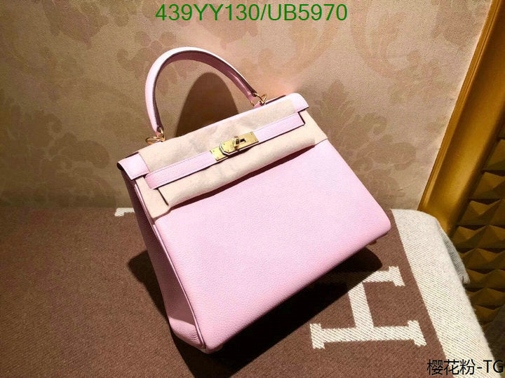 SAMC - HMS Bags - 615