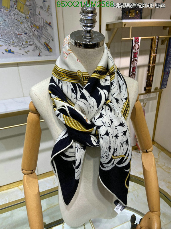 SAMC - HMS Scarves - 477