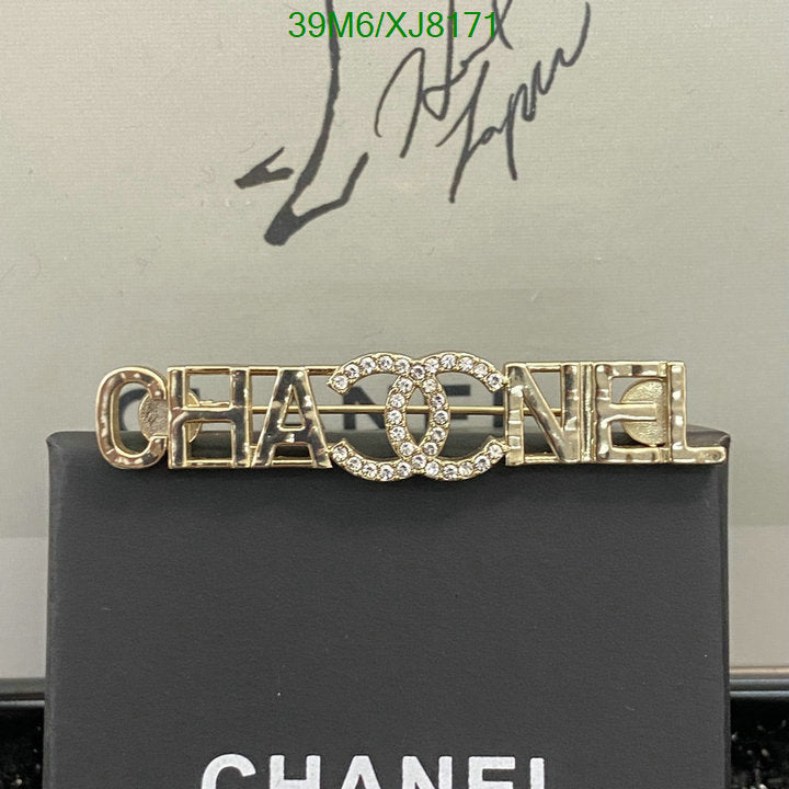 SAMC - CHL Jewelry Brooch - 122