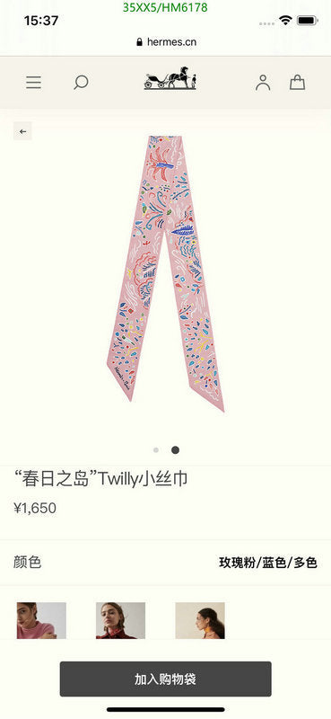SAMC - HMS Scarves - 832
