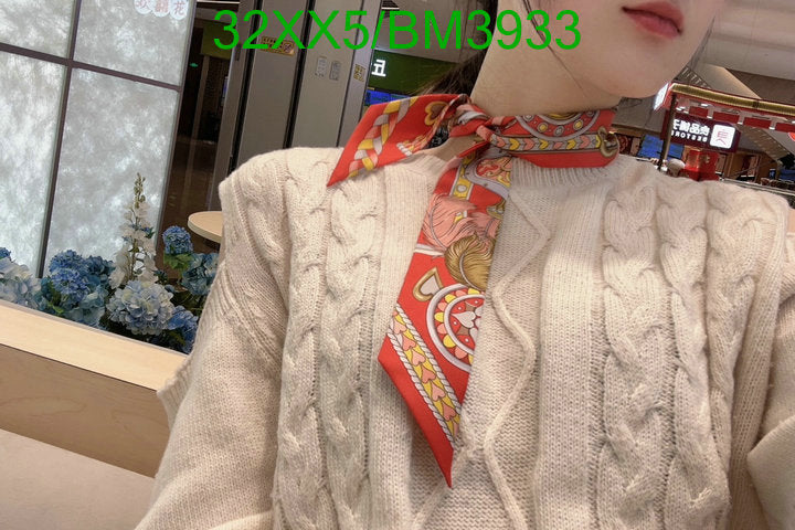SAMC - HMS Scarves - 246