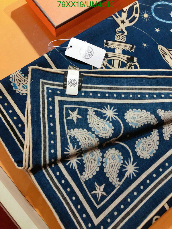 SAMC - HMS Scarves - 443