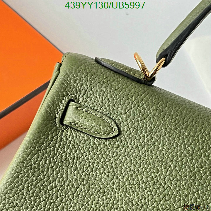 SAMC - HMS Bags - 583
