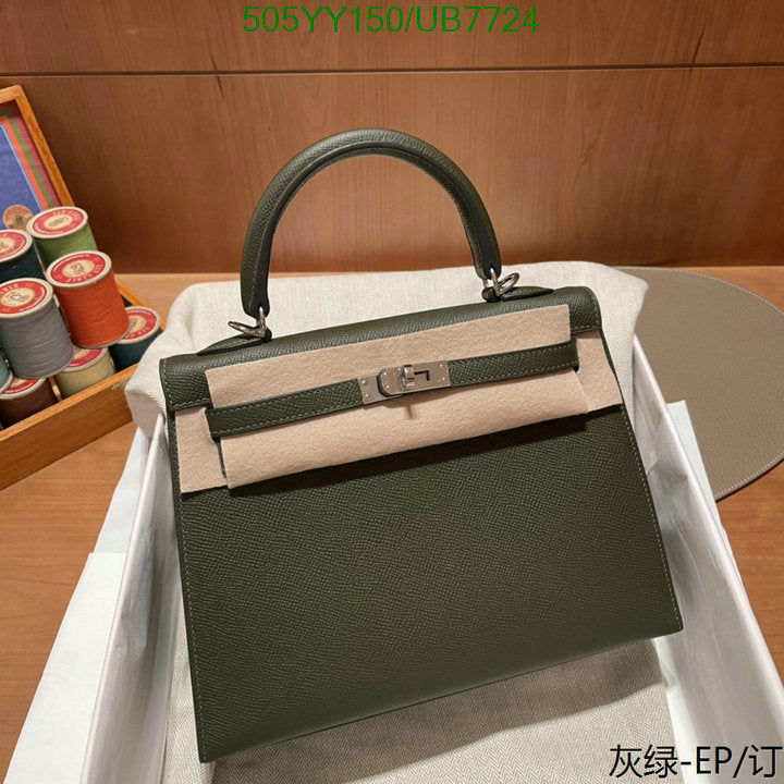 SAMC - HMS Bags - 530