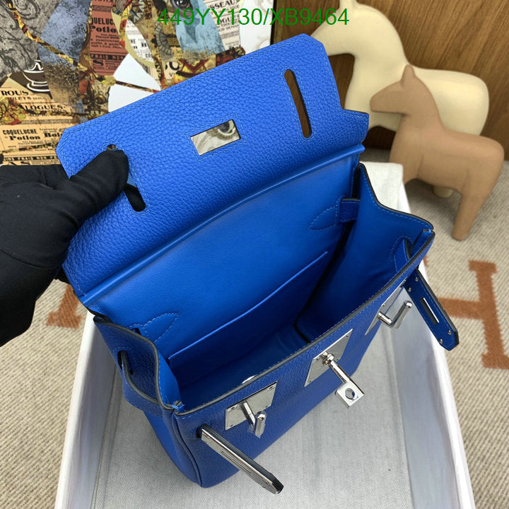 SAMC - HMS Bags - 465