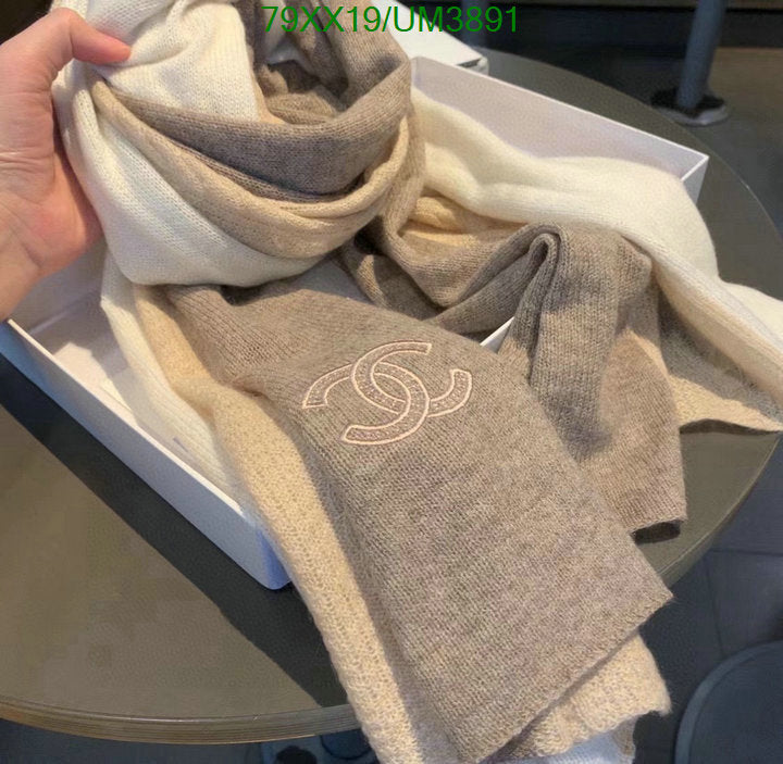 SAMC - CHL Scarves - 380