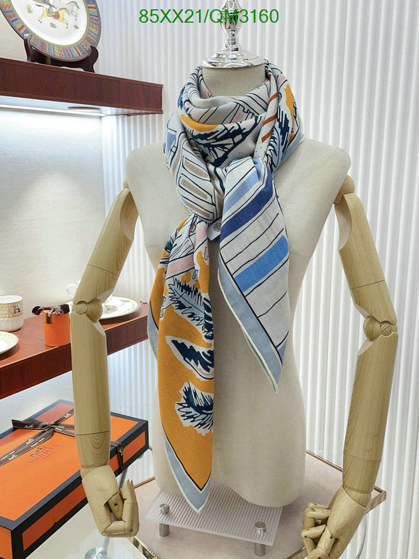 SAMC - HMS Scarves - 633
