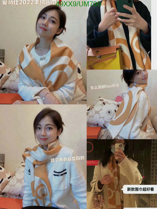 SAMC - HMS Scarves - 488