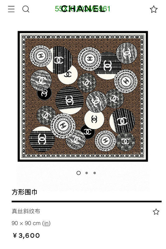 SAMC - CHL Scarves - 580