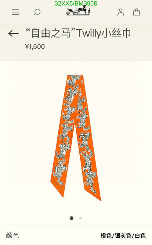 SAMC - HMS Scarves - 272