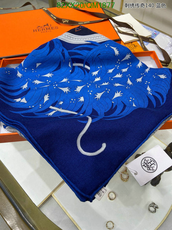 SAMC - HMS Scarves - 674