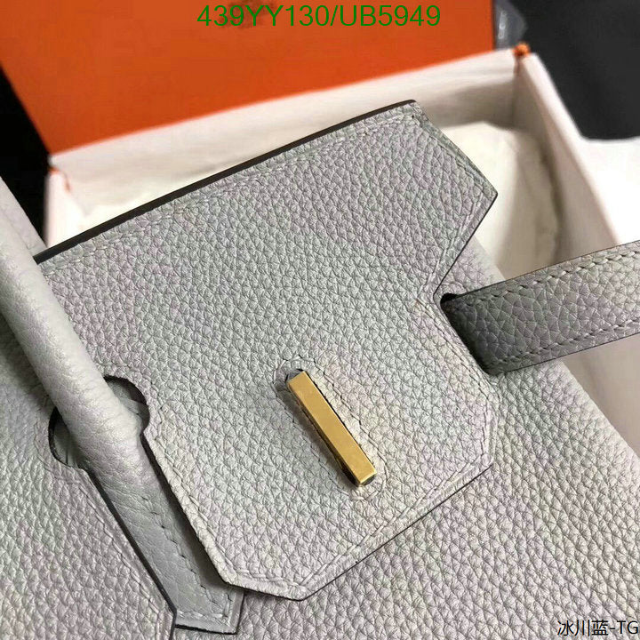 SAMC - HMS Bags - 657