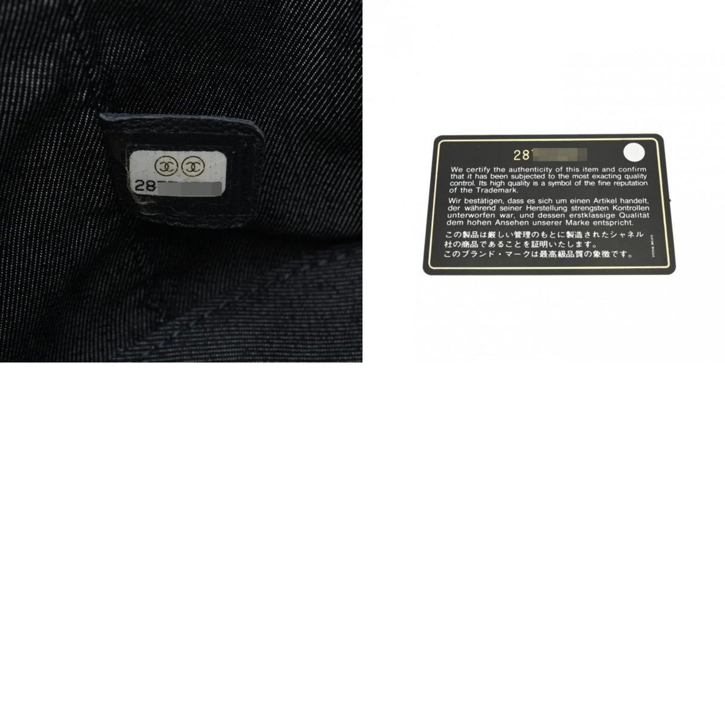 Chanel Cylinder Handbag Embossed Logo