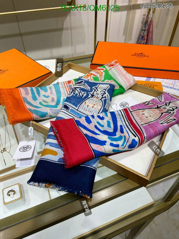 SAMC - HMS Scarves - 582
