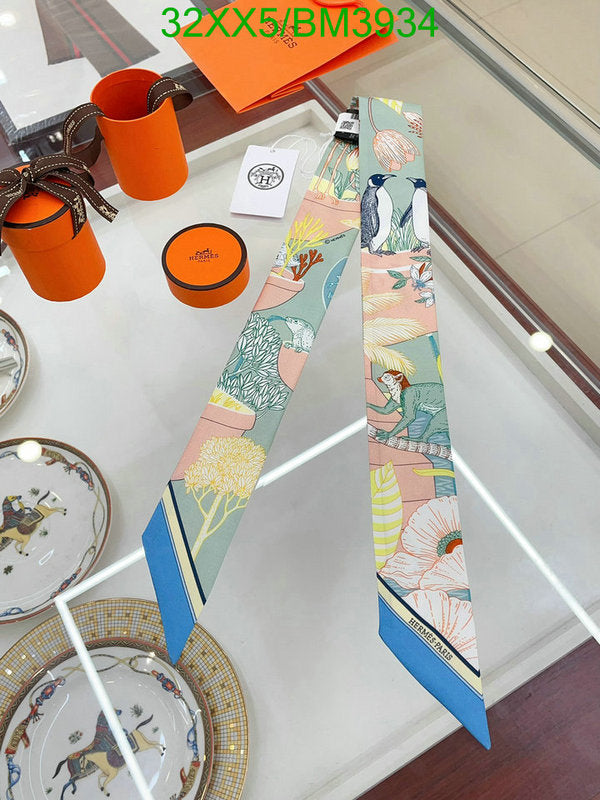 SAMC - HMS Scarves - 255