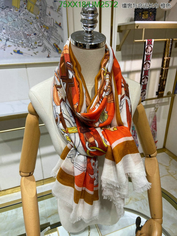 SAMC - HMS Scarves - 463