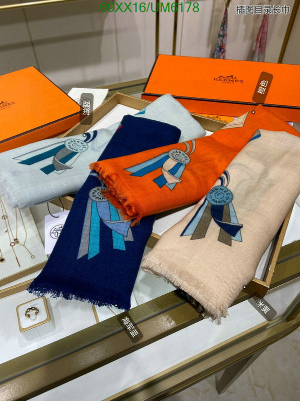 SAMC - HMS Scarves - 425
