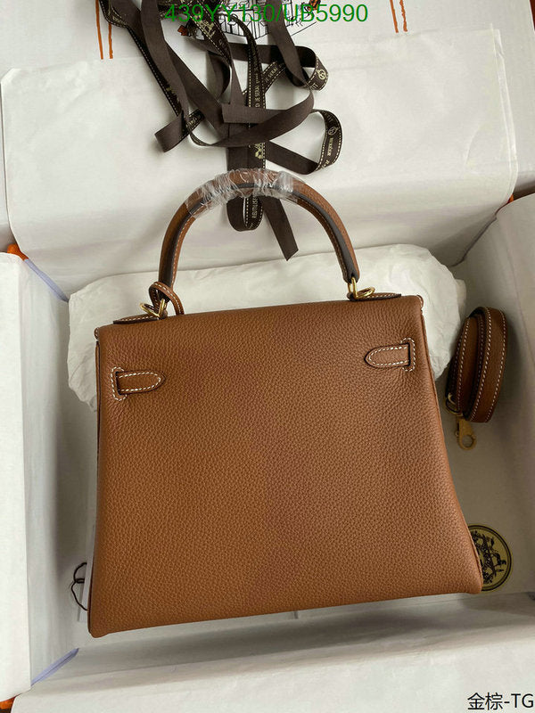 SAMC - HMS Bags - 591