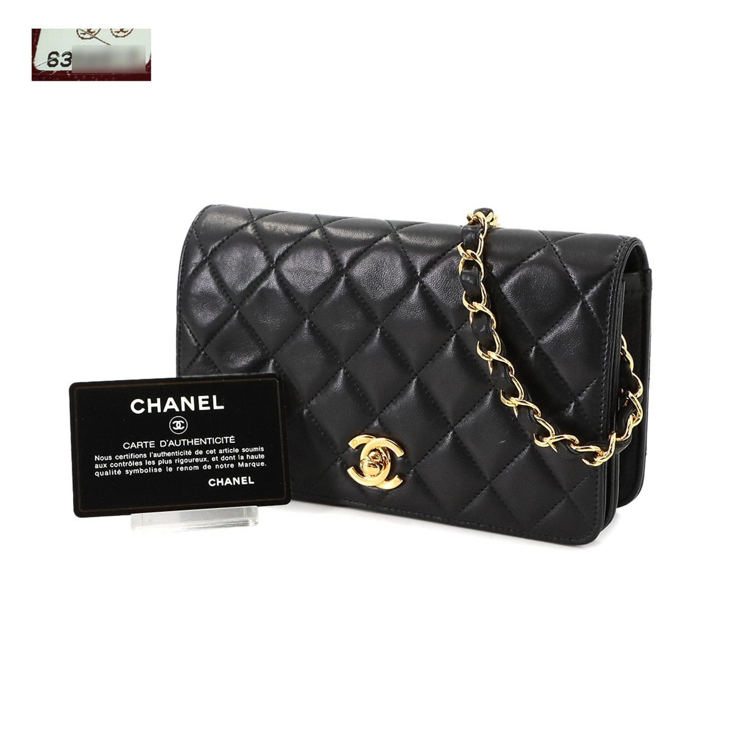 Chanel Classic Quilted Chain Bag
