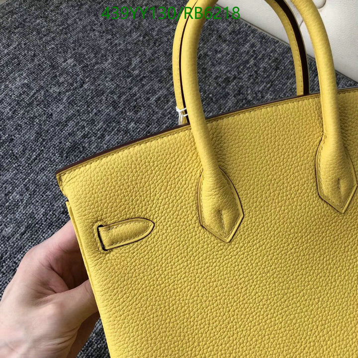 SAMC - HMS Bags - 435
