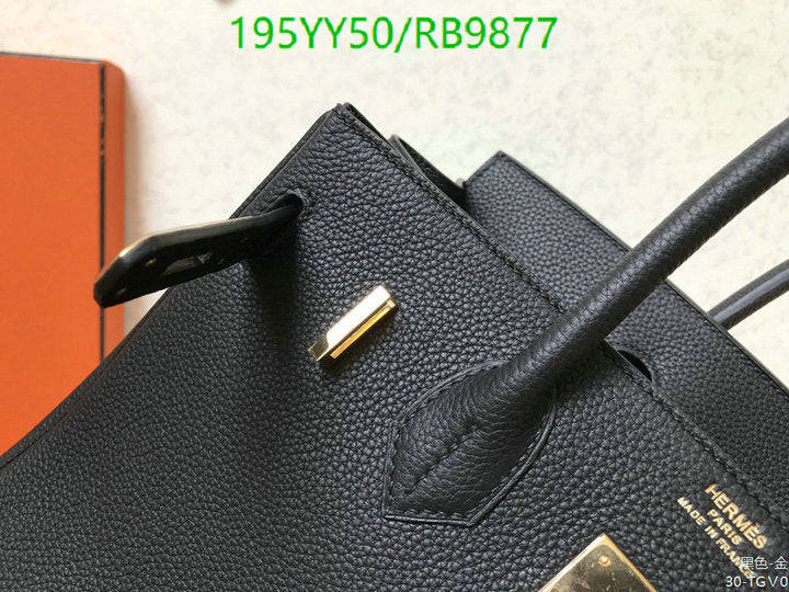 SAMC - HMS Bags - 477