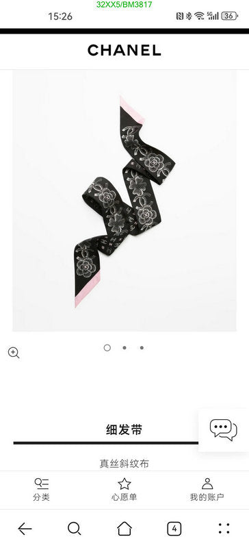 SAMC - CHL Scarves - 242