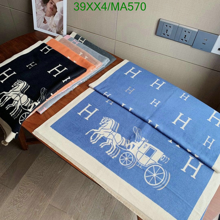 SAMC - HMS Scarves - 852