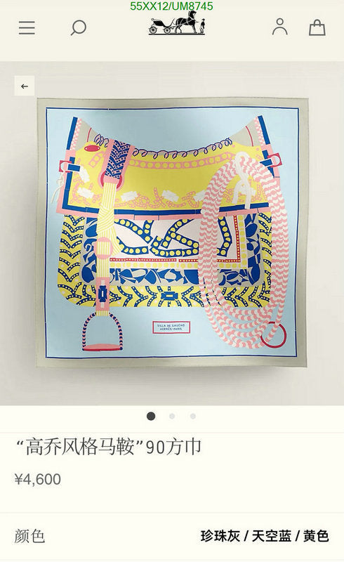 SAMC - HMS Scarves - 369
