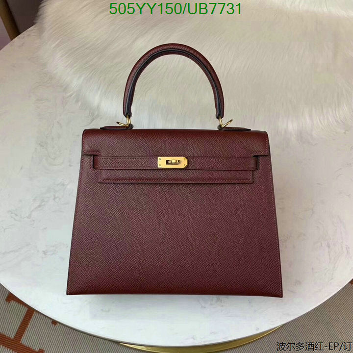 SAMC - HMS Bags - 536
