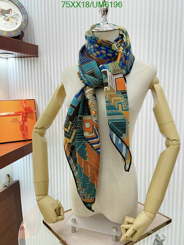 SAMC - HMS Scarves - 417