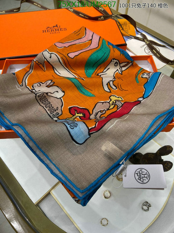 SAMC - HMS Scarves - 493