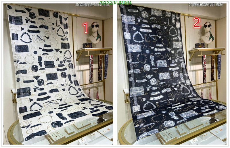 SAMC - CHL Scarves - 471