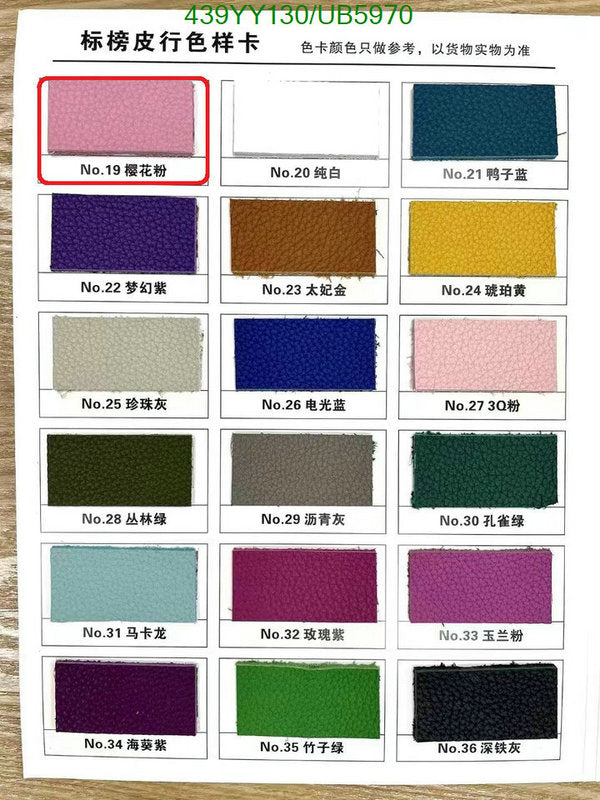 SAMC - HMS Bags - 615
