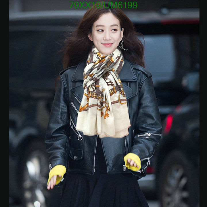 SAMC - HMS Scarves - 412