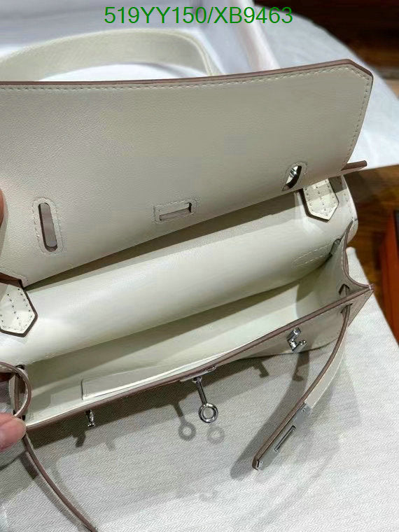 SAMC - HMS Bags - 463