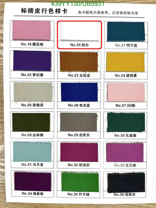 SAMC - HMS Bags - 656