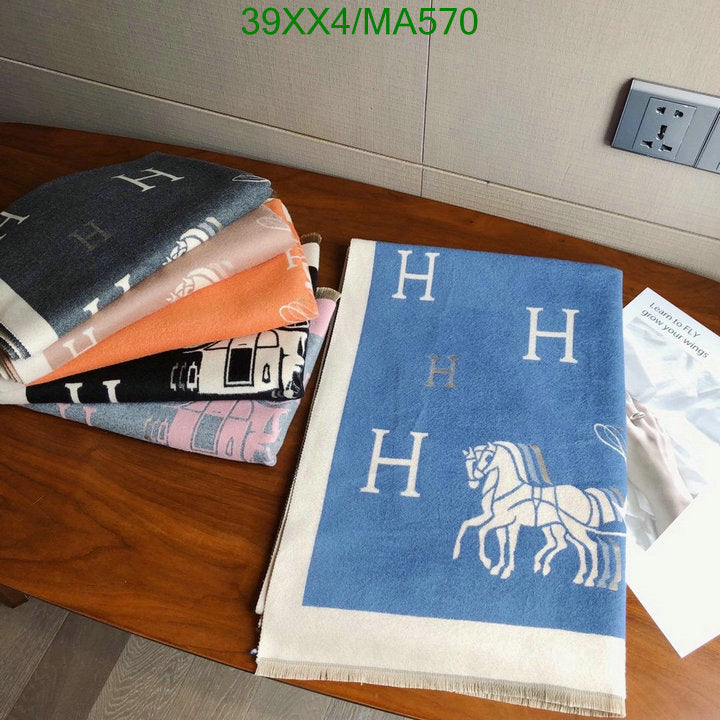 SAMC - HMS Scarves - 852