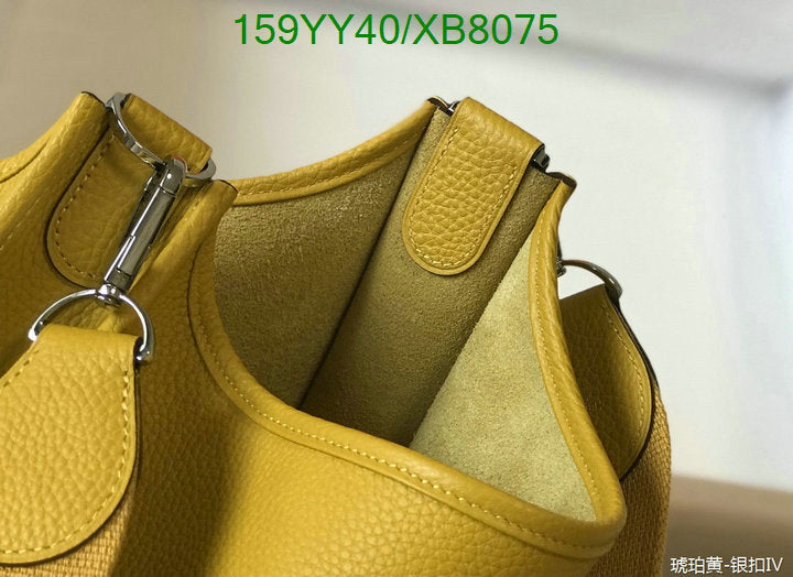 SAMC - HMS Bags - 470
