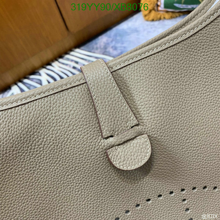 SAMC - HMS Bags - 460