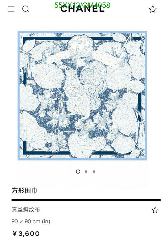 SAMC - CHL Scarves - 674
