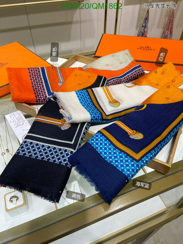 SAMC - HMS Scarves - 663
