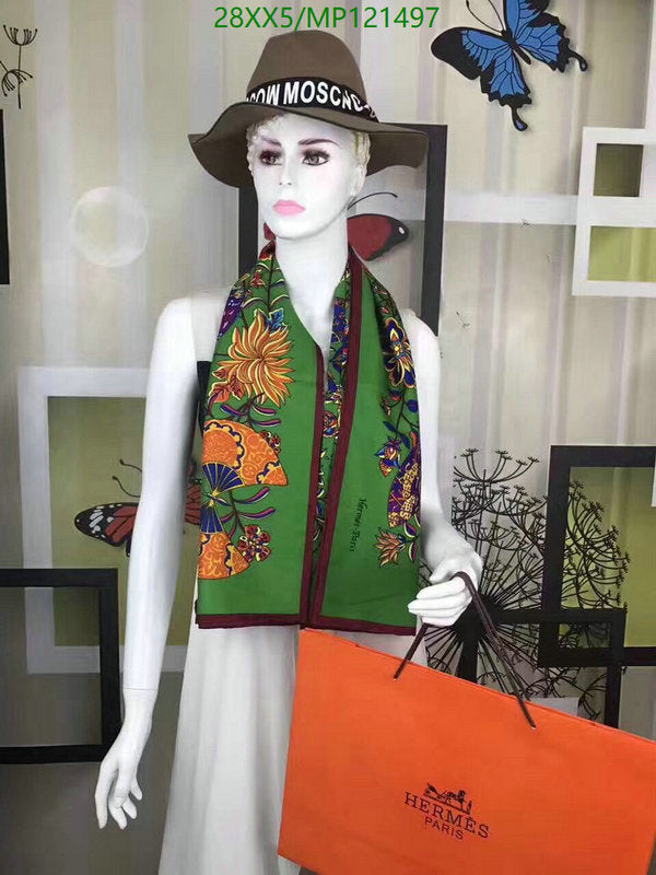 SAMC - HMS Scarves - 890