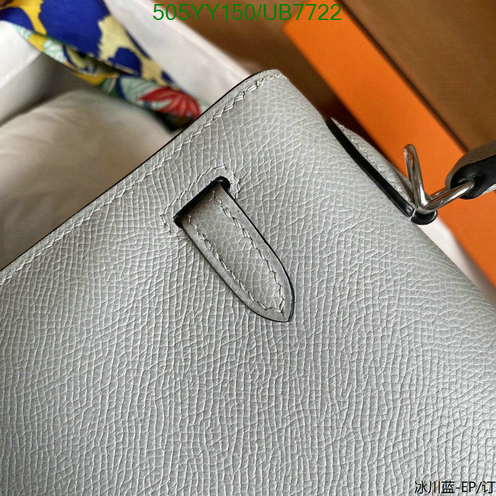 SAMC - HMS Bags - 515