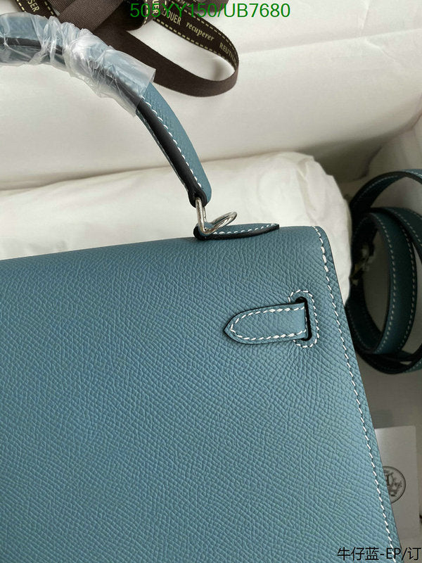 SAMC - HMS Bags - 313