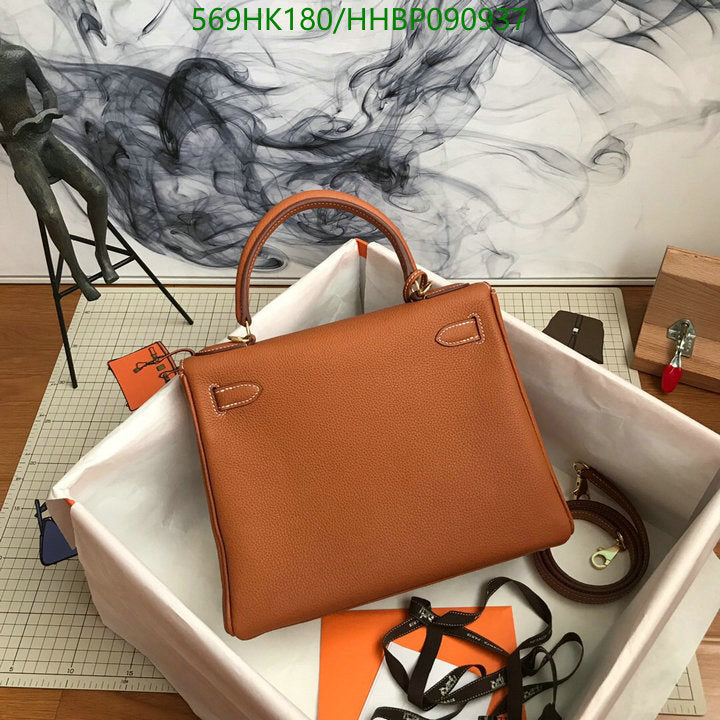 SAMC - HMS Bags - 498