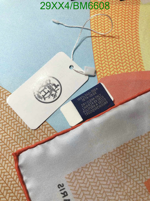 SAMC - HMS Scarves - 209